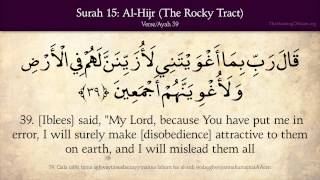 Quran: 15 Surat Al-Hijr (The Rocky Tract): Arabic 