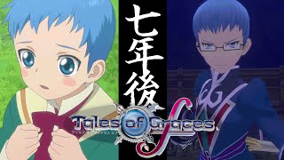 【ネタバレ注意】7年もたてばイキリメガネになるRPG　#02【テイルズオブグレイセスエフ】