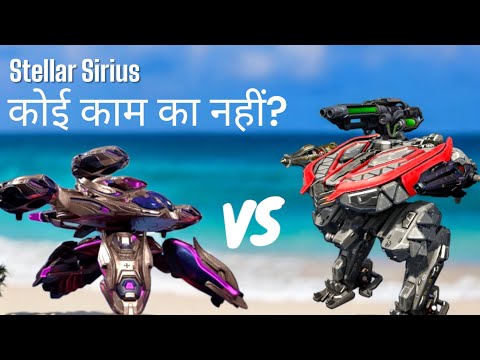 Max Stellar Sirius (lv:150) vs Luchador(lv:50)  Titan: Koi kaam ka nahi Ultimate War Robots