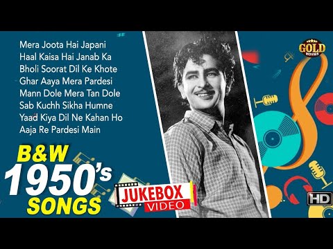 1950's Special Video Songs Jukebox - HD - Vol 1 - Super Hit Classic Song