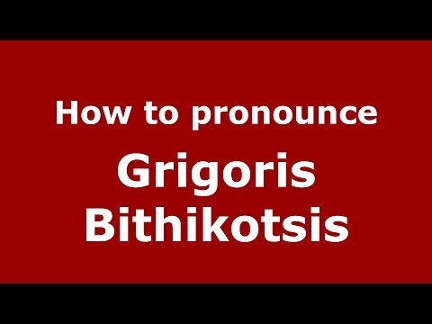 How to Pronounce Grigoris Bithikotsis - PronounceNames.com