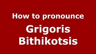 How to pronounce Grigoris Bithikotsis