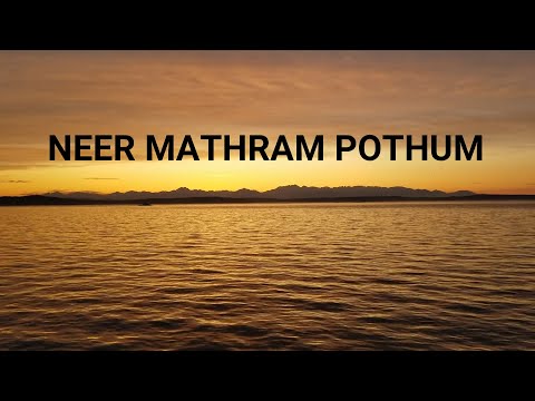 | NEER MATHRAM POTHUM | COVER SONGS |
