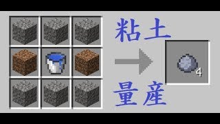 【Minecraft】ゆっくり産業開発記s2 8話【ゆっくり実況】