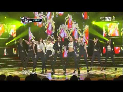 130523 Nine Muses - Wild (와일드)