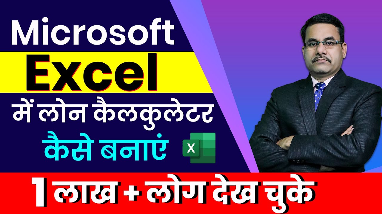 bank-loan-interest-calculator-how-to-make-calculator-in-excel-h