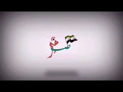 برومو يرصد بعض المشاركات العسكرية للواء الطليعة المقاتل