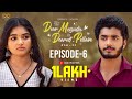 Dear Husband Dearest Wife DM DP Ep 6 Webseries Siddharth Gayatri Krishna S Rama