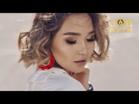 Рысбек Аташ - Санамақ