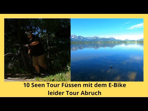 E-Bike Tour Füssen mit dem E-Bike leider Tour Abruch #radreisen #cube #füssen