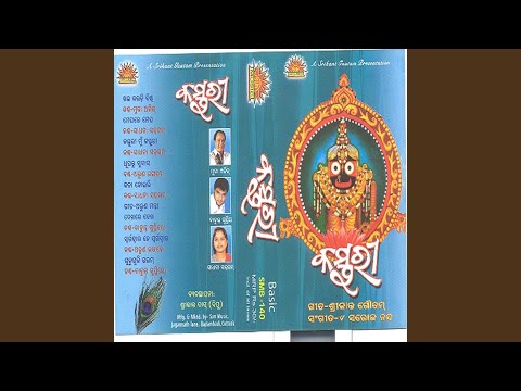 Kala Koili — watch video