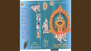 Kala Koili by Sadhna Sargam