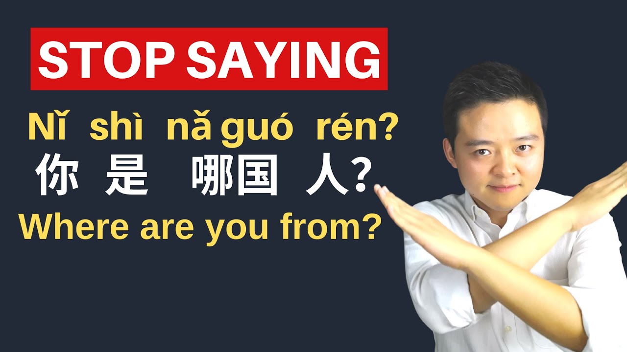 WHERE ARE YOU FROM in Chinese? (New TIPS in 2019) What's your nationality in Chinese?