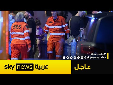 فيديو | تفاصيل جديدة بشأن هجوم سيدني في أستراليا.. وتحذير من إسرائيل للجالية اليهودية!