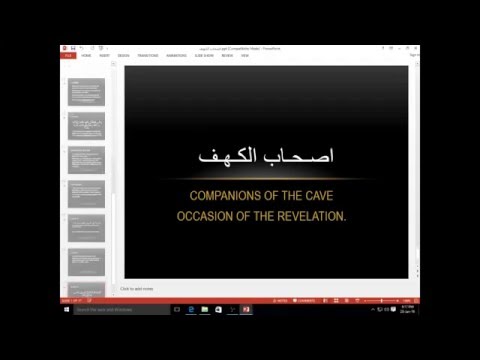 Eve 18th Rabi al Thaani 1437 - Thursday Night Majlis