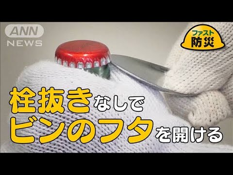 詳細｜まいにち防災～災害を知り 命をまもる｜テレビ朝日