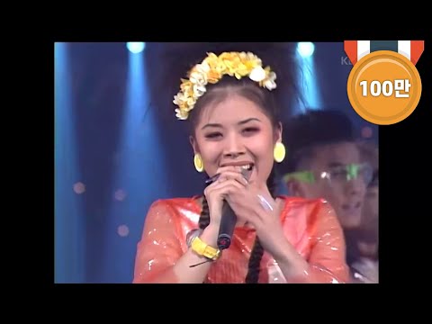 유피 - '뿌요뿌요'(1997) | UP - 'Ppuyo Ppuyo' 【KBS 가요톱10】