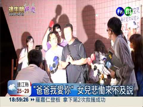 犀牛總教練徐生明猝逝 年僅55歲