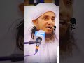 Jannat Ki Hoor Kaisi Hogi Mufti Tariq Masood