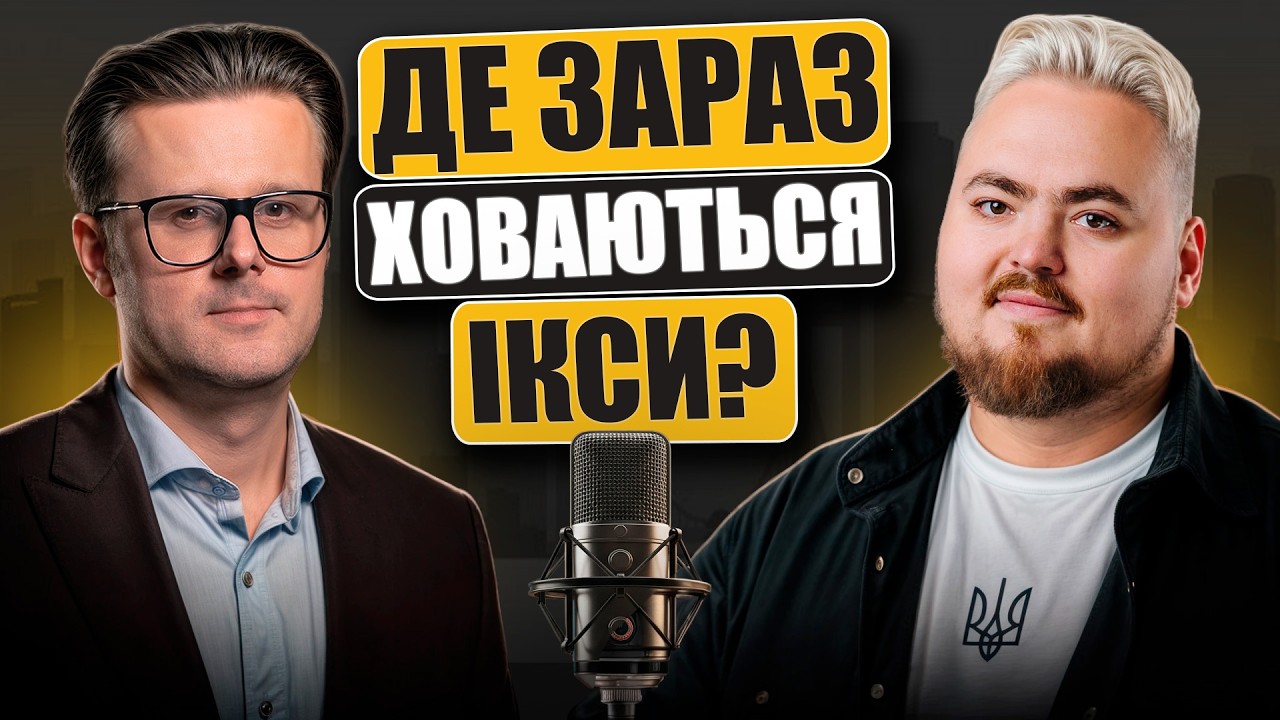Куди інвестувати в Україні під час війни? Економіка на пальцях від Віктора Г?