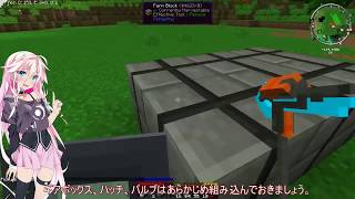#10【MinecraftS3】ZEROは工業世界を楽しみたい。