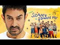Sitaare Zameen Par 2025 Full Movie AamirKhan New Film Inspirational Story