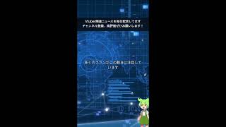 【コスプレ】大胆な肩出し×へそチラ衣装でお姉さんの魅力全開！「にじさんじ」レイン・パターソンのすらりと伸びた美脚に視線が集中【写真8枚】
