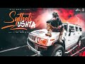 Sylhety Ushta | Ace | Sylhety-Bangla Rap 2021 | Sr101 Music | Official Music Video