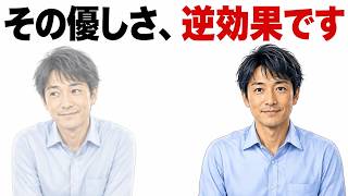 【友達卒業】「いい人」で終わる男と恋愛対象になる男の差5選
