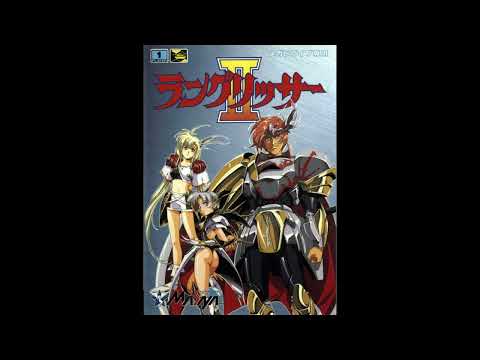 Good VGM 235 - Langrisser II - Imelda