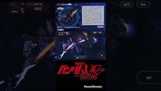 バンシィ・ノルン（ユニコーンモード） RX-O［N］ #Shorts #gジェネ #gジェネエターナル #ガンダム #gundam #鋼彈 #건담　#高达 #gundamunicorn