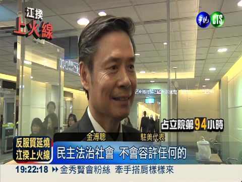 與學生對話? 馬總統:我們會努力