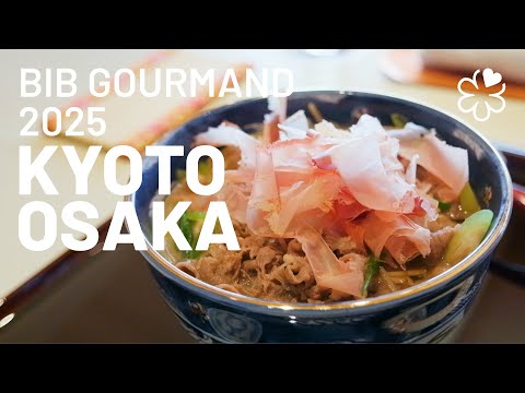 The MICHELIN Guide Kyoto and Osaka Bib Gourmand 2025