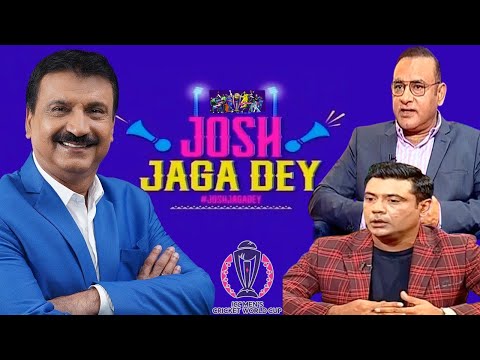 Josh Jaga Dey | Cricket Pakistan