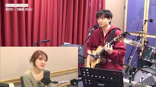 [LIVE] 윤딴딴 - 겨울을 걷는다, 이토록 아름다운 기억만 안고 사네｜웬디의 영스트리트 귀대면 콘서트 221104｜YunDDanDDan