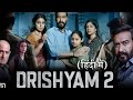 Drishyam 2 2022 Full Hindi Movie Ajay Devgan Tabu Trending Drishyam2 Killerpiyush2927