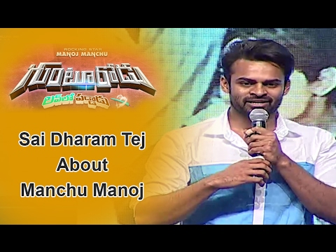 Sai Dharam Tej Speech at Gunturodu Audio Launch