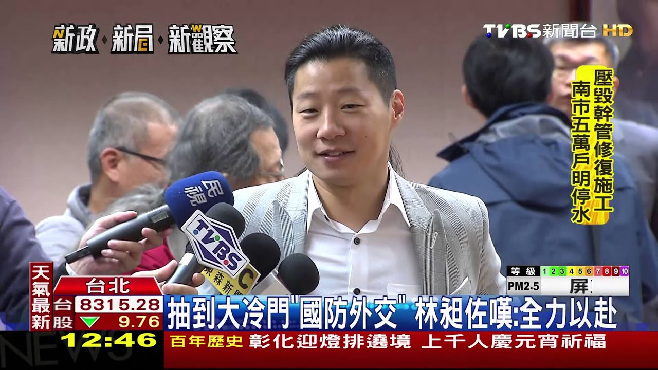 洪慈庸抽中第2志願衛環委員會！　「還可喬」
