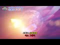 Earth Granner Op