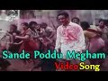 Sande Poddu Megham Video Song Nayakudu Movie Kamal Hassan