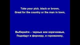 Quality Shoe - Mark Knopfler - караоке с параллельным русским переводом