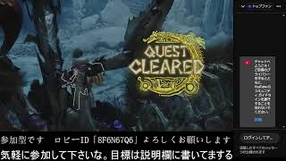 「モンスターハンターワイルズ」「参加型」歴戦狩猟の証Ⅰ集めるぞーーー・・・599枚ｗ