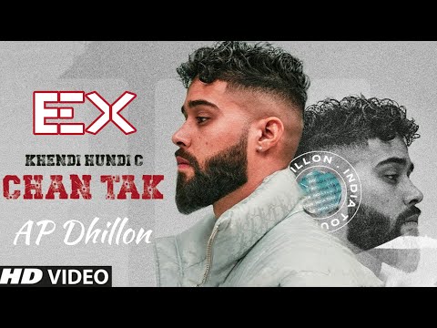 DIL NAAL LAARE NI TU LAUN WALIYE - (FULL VIDEO) AP DHILLON, GURINDER GILL, NEW SONG, KEHNDI HUNDI C