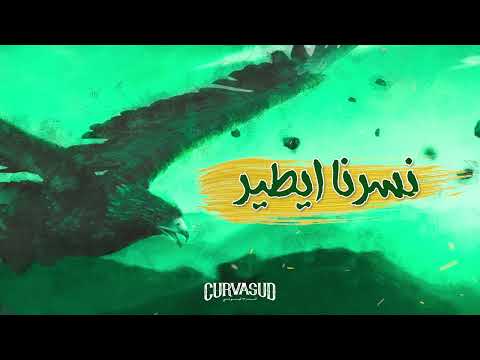 La Voce Della Magana l NSERNA YTIR l