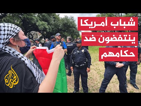 هل يشكل الحراك الطلابي الداعم لغزة تحولا في الثقافة السياسية الأمريكية؟