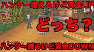 ゲーム実況超・逃走中　究極の選択？　パート22