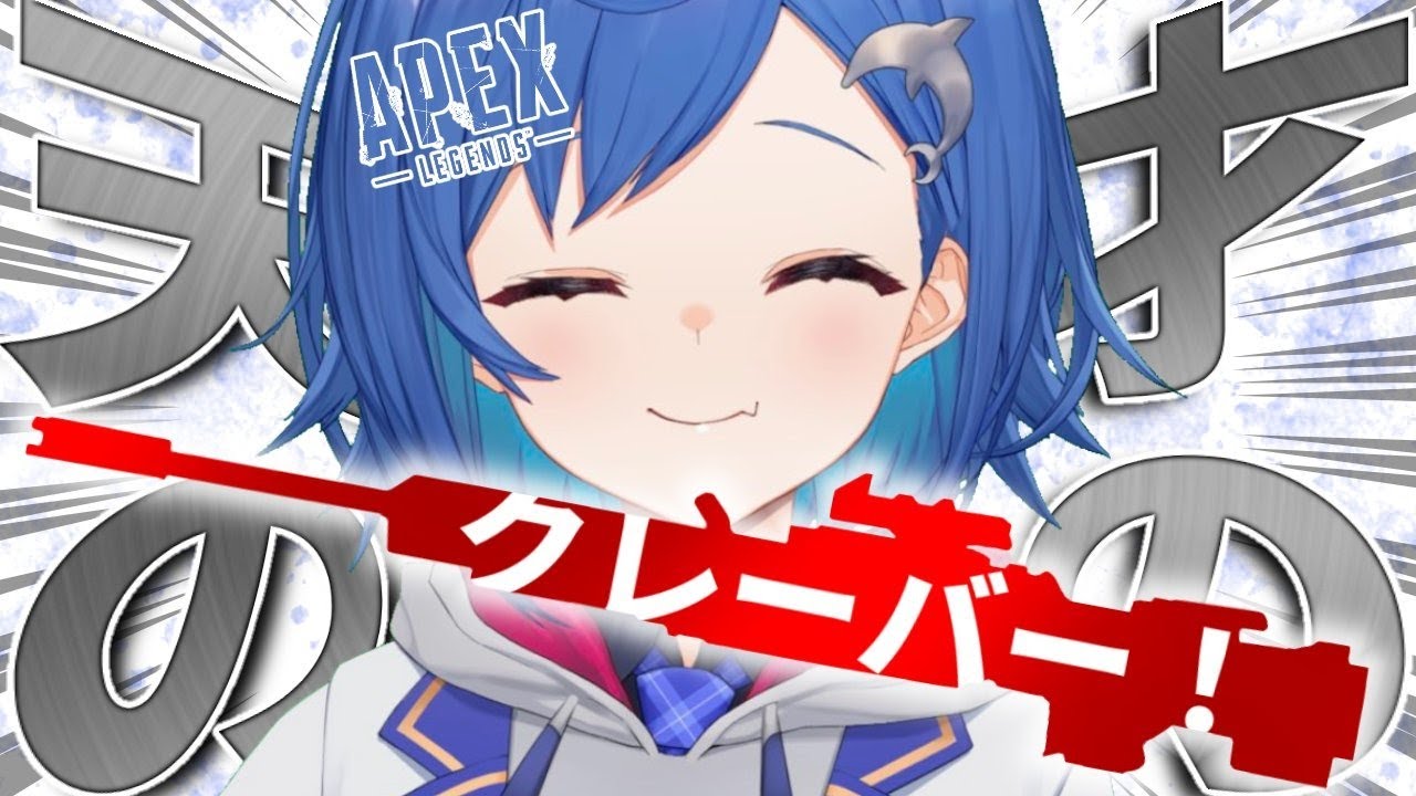 【#APEX】一生ブロンズから抜け出すランク戦【西園チグサ/にじさんじ】
