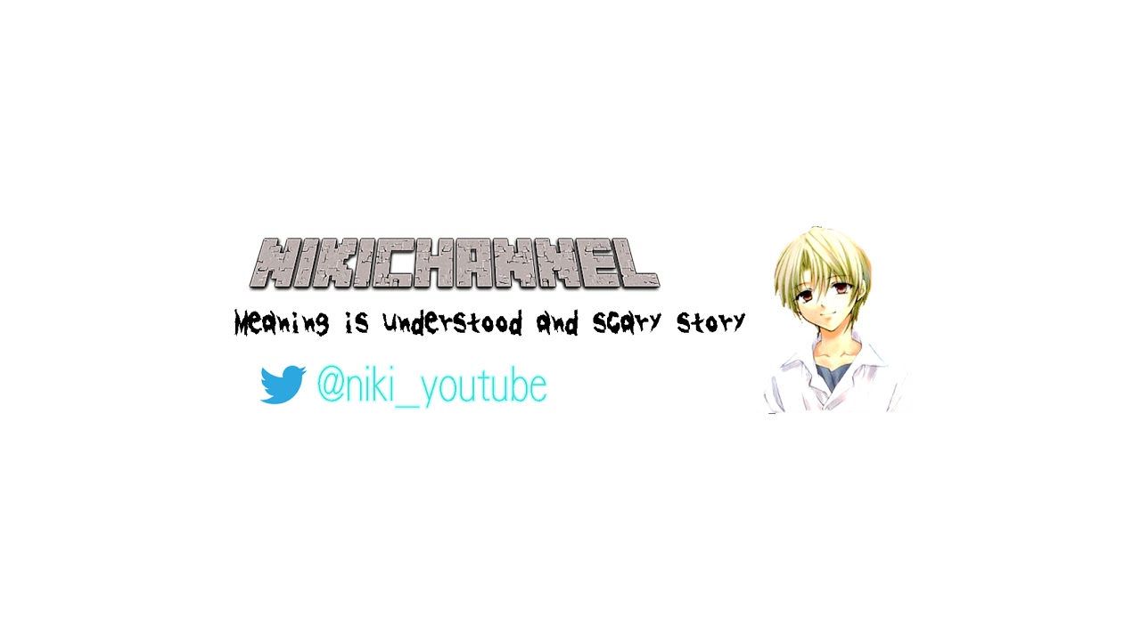 【マイクラ】意味がわかると怖い話「」