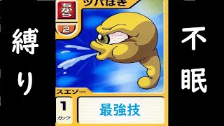 【モンスターファーム2】最終回!休養縛り不眠不休のスエゾーで殿堂入り!!【複数人実況プレイ♯5