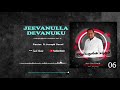 JEEVANULLA DEVANUKU Pr Joseph Decal எழுப்புதலின் சத்தம் Vol 6